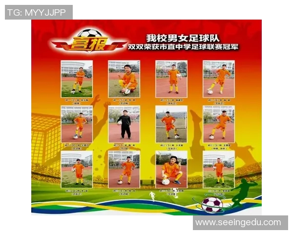 足球明星雪碧的真实身份揭秘以及他在足球界的影响力分析